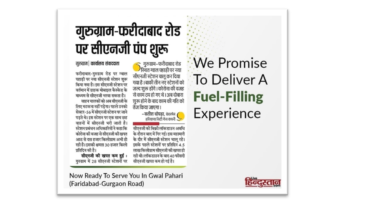 Now Ready to serve you in Gwal Pahari (Faridabad – Gurgaon Road)